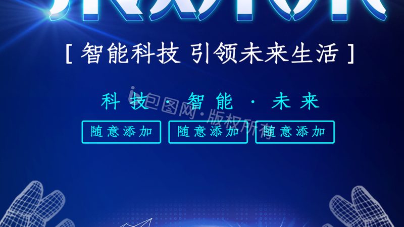 RPA开发平台代理加盟，你需要了解的关键要素